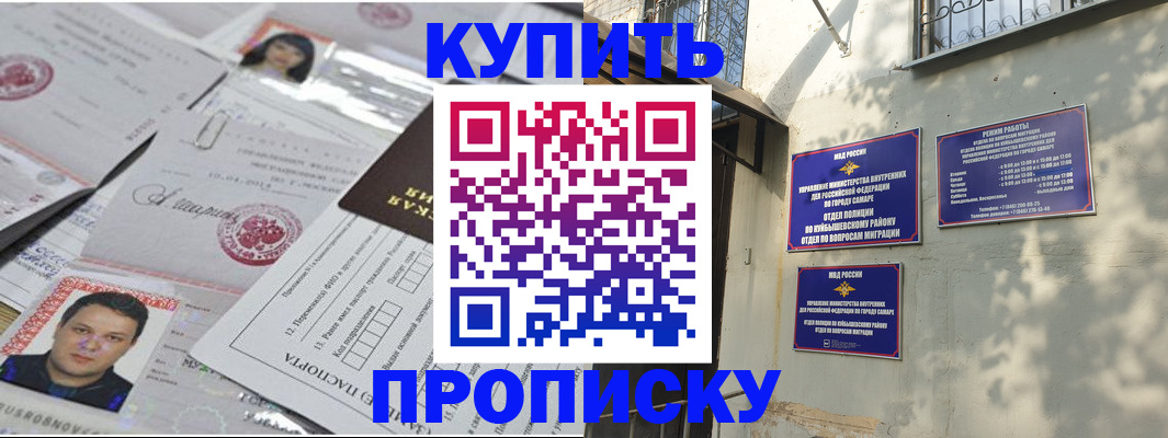 найти адрес прописки в Калининграде